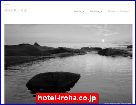 Hotels in Kyoto, Japan, hotel-iroha.co.jp