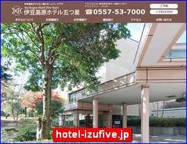 Hotels in Shizuoka, Japan, hotel-izufive.jp