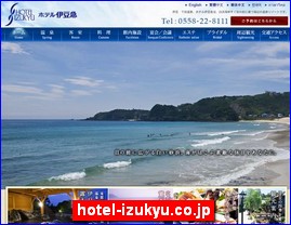 Hotels in Shizuoka, Japan, hotel-izukyu.co.jp