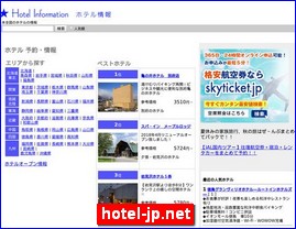 Hotels in Japan, hotel-jp.net