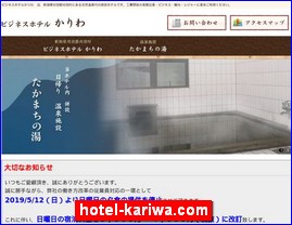 Hotels in Nigata, Japan, hotel-kariwa.com