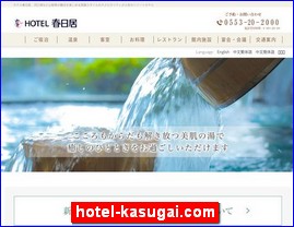 Hotels in Kazo, Japan, hotel-kasugai.com