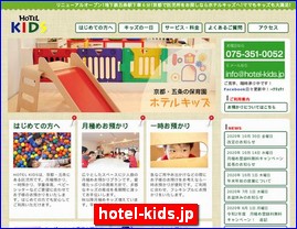 Hotels in Kyoto, Japan, hotel-kids.jp