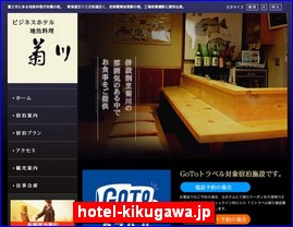 Hotels in Yasu, Japan, hotel-kikugawa.jp