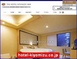 Hotels in Kyoto, Japan, hotel-kiyomizu.co.jp