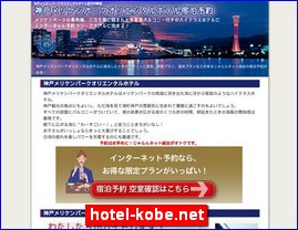 Hotels in Kobe, Japan, hotel-kobe.net