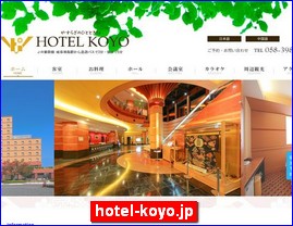 Hotels in Nagoya, Japan, hotel-koyo.jp