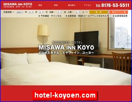 Hotels in Japan, hotel-koyoen.com