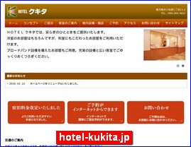 Hotels in Kagoshima, Japan, hotel-kukita.jp