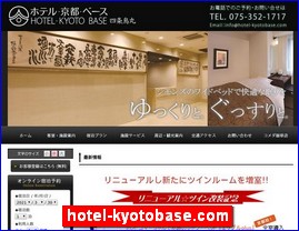 Hotels in Kyoto, Japan, hotel-kyotobase.com