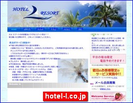 Hotels in Fukushima, Japan, hotel-l.co.jp