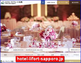Hotels in Sapporo, Japan, hotel-lifort-sapporo.jp