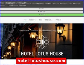Hotels in Nagasaki, Japan, hotel-lotushouse.com
