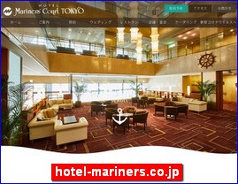 Hotels in Tokyo, Japan, hotel-mariners.co.jp