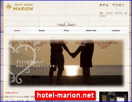 Hotels in Chiba, Japan, hotel-marion.net