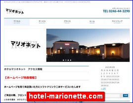 Hotels in Japan, hotel-marionette.com