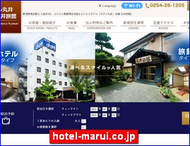 Hotels in Nigata, Japan, hotel-marui.co.jp