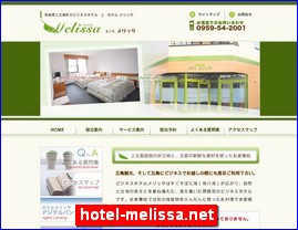 Hotels in Nagasaki, Japan, hotel-melissa.net