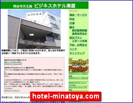 Hotels in Nagano, Japan, hotel-minatoya.com