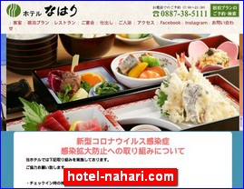 Hotels in Kazo, Japan, hotel-nahari.com