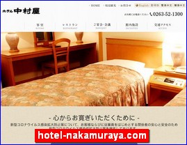Hotels in Nagano, Japan, hotel-nakamuraya.com