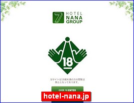 Hotels in Japan, hotel-nana.jp