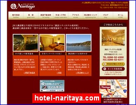 Hotels in Nagano, Japan, hotel-naritaya.com
