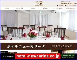 Hotels in Japan, hotel-newcarina.co.jp