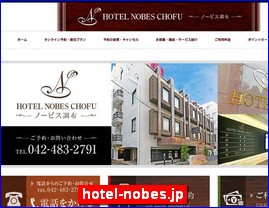 Hotels in Japan, hotel-nobes.jp