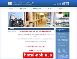 Hotels in Tokyo, Japan, hotel-noble.jp