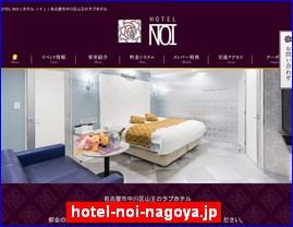 Hotels in Nagoya, Japan, hotel-noi-nagoya.jp