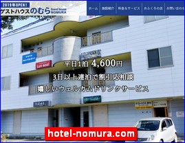 Hotels in Shizuoka, Japan, hotel-nomura.com