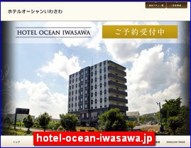 Hotels in Fukushima, Japan, hotel-ocean-iwasawa.jp