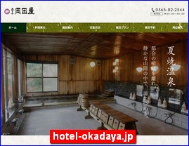 Hotels in Japan, hotel-okadaya.jp