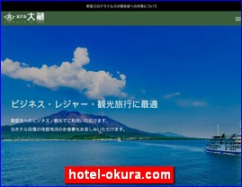 Hotels in Kagoshima, Japan, hotel-okura.com