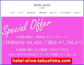 Hotels in Japan, hotel-olive-tokushima.com