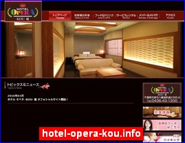 Hotels in Chiba, Japan, hotel-opera-kou.info