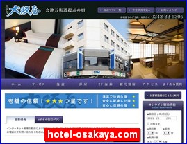 Hotels in Kazo, Japan, hotel-osakaya.com