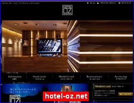 Hotels in Japan, hotel-oz.net