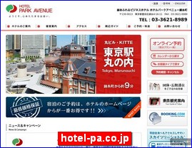 Hotels in Tokyo, Japan, hotel-pa.co.jp