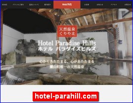 Hotels in Japan, hotel-parahill.com