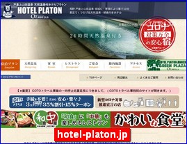 Hotels in Nagano, Japan, hotel-platon.jp