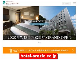 Hotels in Shizuoka, Japan, hotel-prezio.co.jp