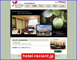 Hotels in Nagano, Japan, hotel-recient.jp