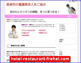 Hotels in Nagasaki, Japan, hotel-restaurant-frehel.com