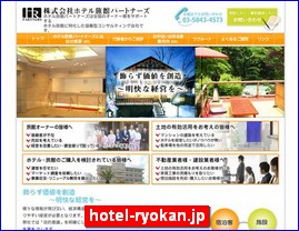 Hotels in Japan, hotel-ryokan.jp