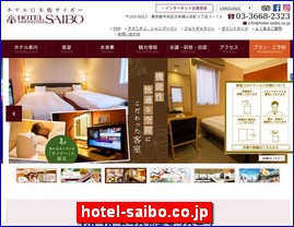 Hotels in Tokyo, Japan, hotel-saibo.co.jp