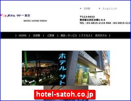 Hotels in Tokyo, Japan, hotel-satoh.co.jp