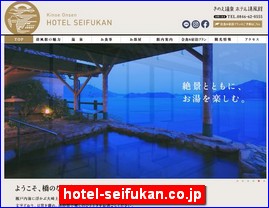 Hotels in Kazo, Japan, hotel-seifukan.co.jp