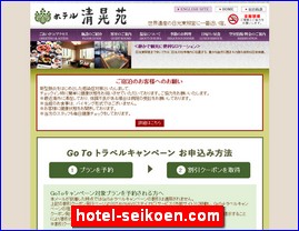 Hotels in Kazo, Japan, hotel-seikoen.com
